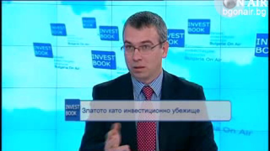 Има ли универсални инвестиционни убежища
