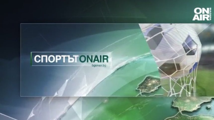 Централна емисия