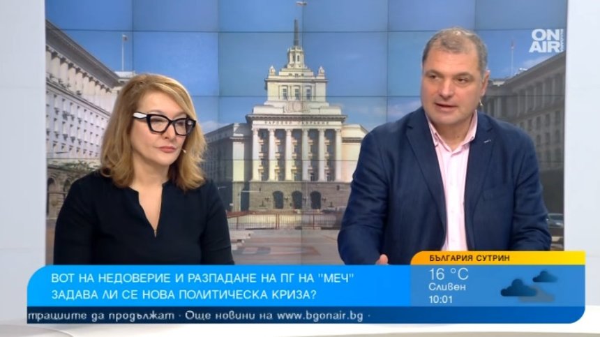 Какви са шансовете опозицията в парламента да се обедини