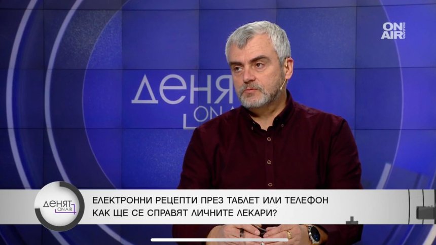 Д-р Миндов: Приложението за личните лекари ги поставя в юридически риск