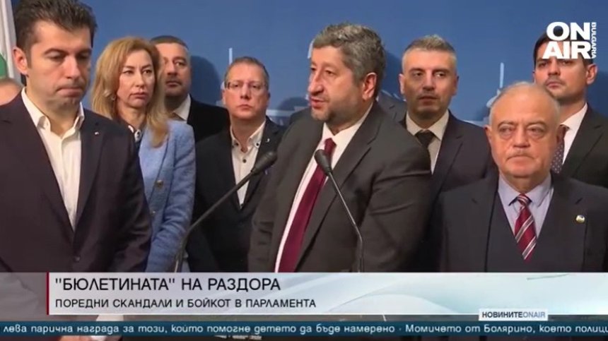 Късна емисия