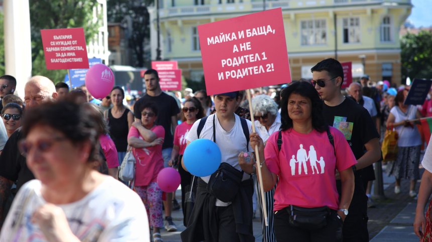 Децата да се раждат и отглеждат от майка и баща: Национален "Поход за Семейството"