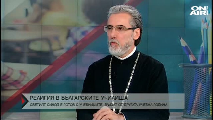 Учениците у нас ще учат религия