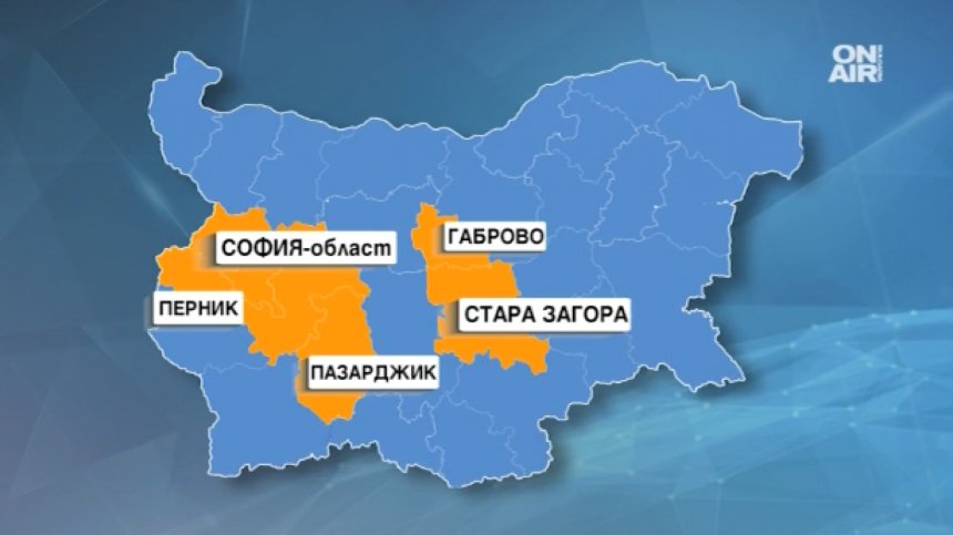 Официално: Грипна епидемия в Перник!