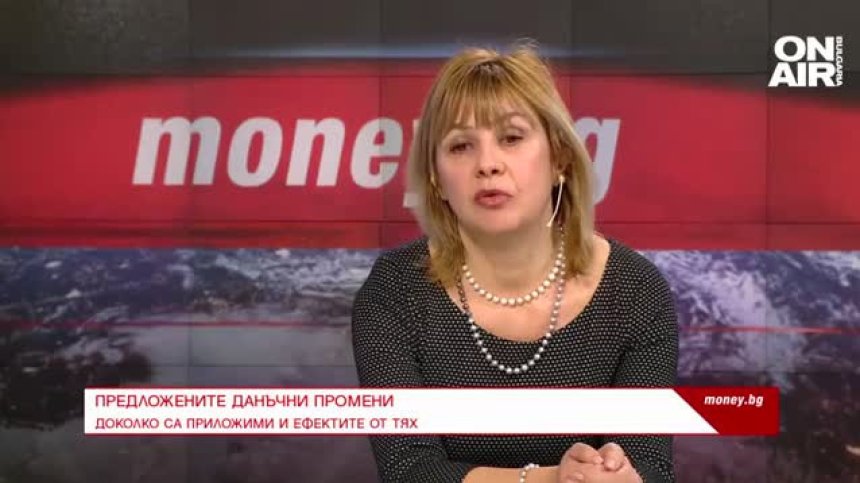 Предложените данъчни промени