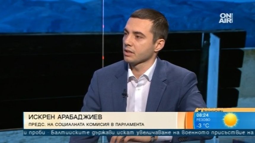 Успокояват пенсионерите с компенсацията, обмислят отделяне на Ковид добавката