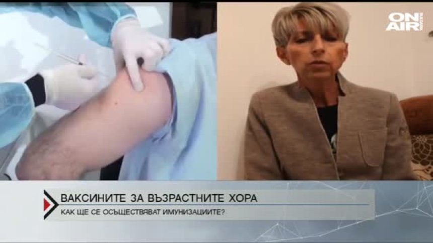 Домове за възрастни хора пред дилема за ваксините срещу коронавируса