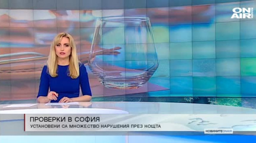 Обедна емисия