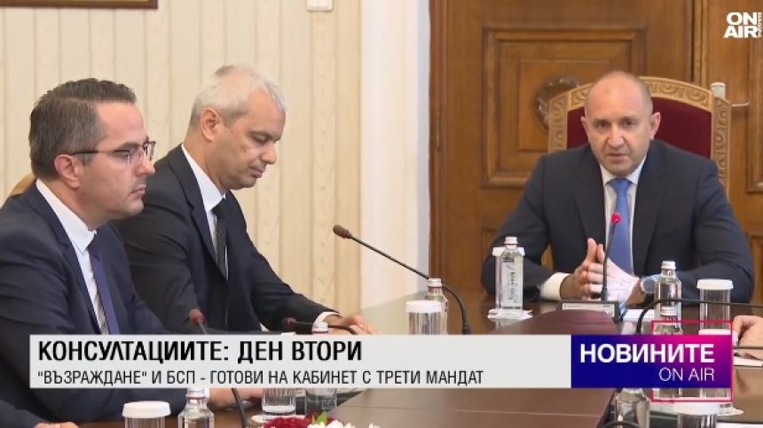 Централна емисия