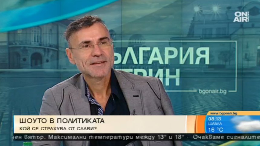 Влади Въргала: От времето на социализма до днес нищо не се е променило!