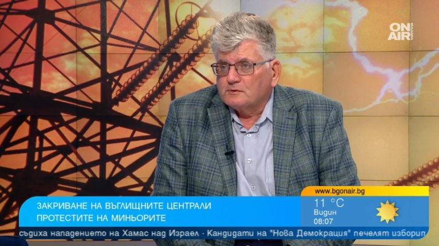 Енергиен експерт: Има голяма вероятност домакинствата да плащат по-скъп ток