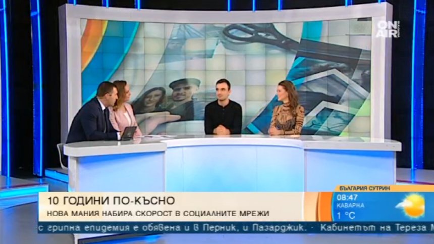 Усмивки от старите ленти: Манията #10yearchallenge завладя социалните мрежи