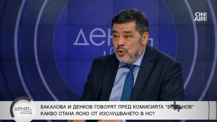 Скандални връзки в съдебната система: Чии имена изплуваха и кой кого прикрива?