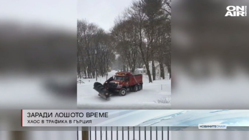 Обилните снеговалежи в Гърция взеха първа жертва