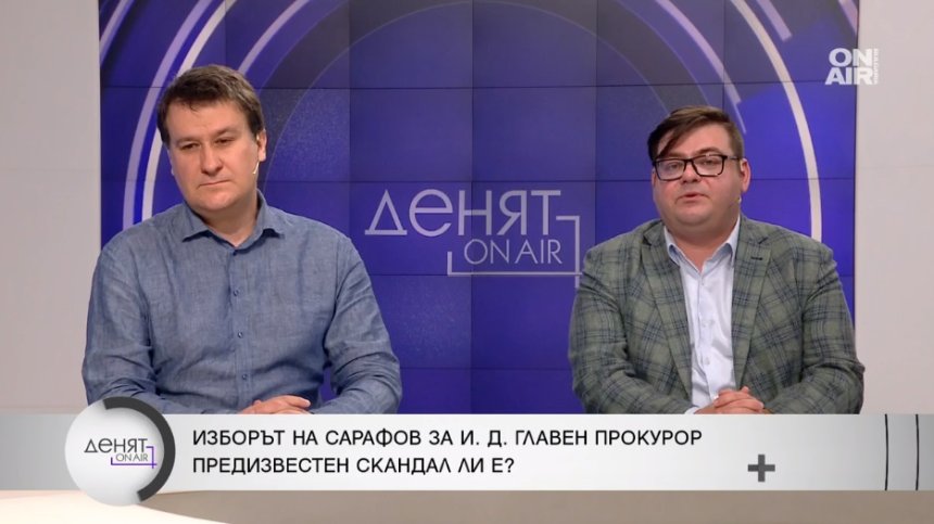 Сарафов се готви да управлява дълго, ГЕРБ и ДПС движат ВСС