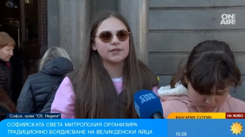 Ученици в София боядисват яйца за Великден, без българска делегация до Ерусалим