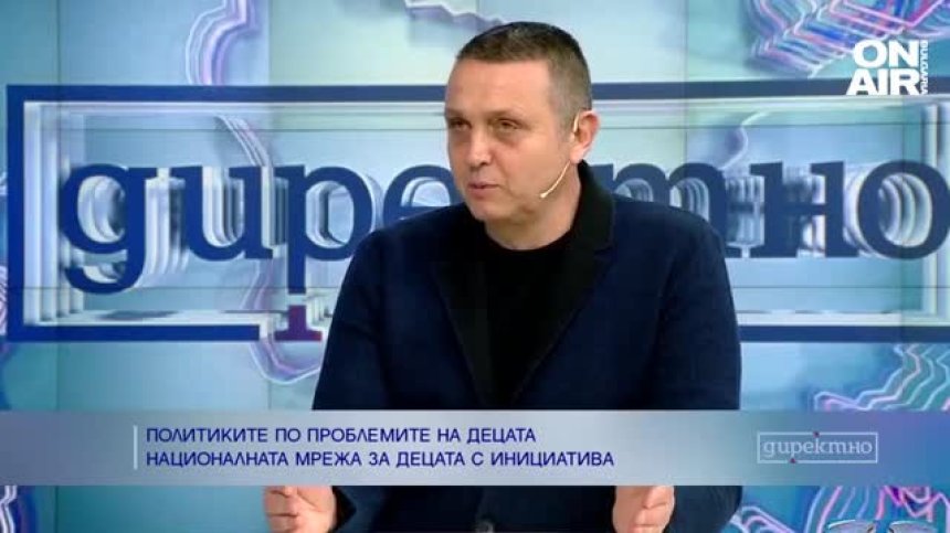 Организация "ръчка" държавата да си върши работата по политиките за децата