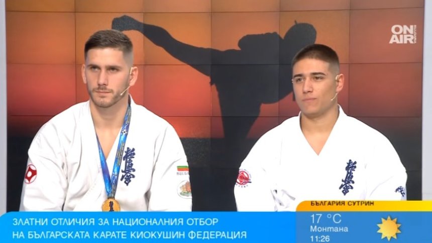 Каратистите Виктор Колев и Васил Димитров посочиха ключа към успеха