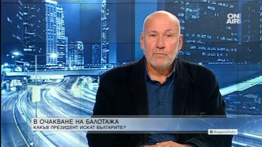 Проф. Овчаров: Защо сега се сетиха да говорят за намеса на Турция?&nbsp;