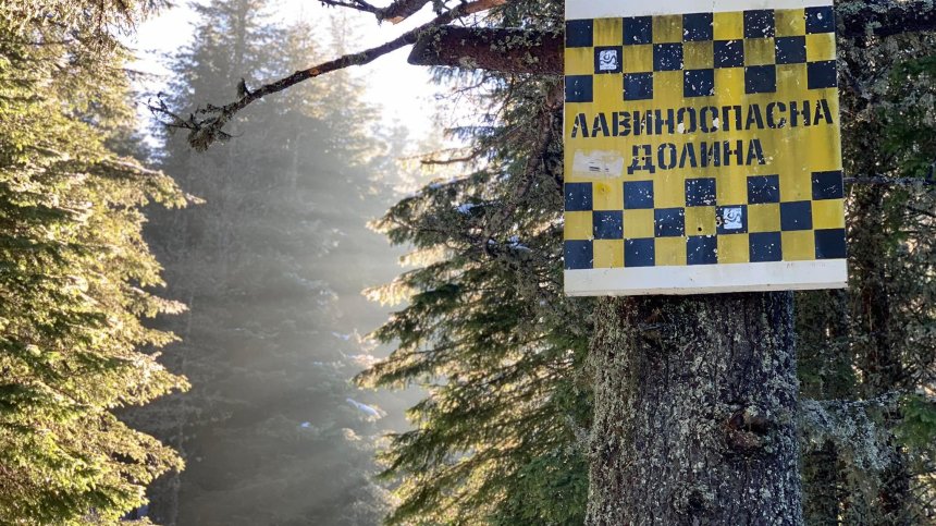ПСС предупреждава за висока лавинна опасност