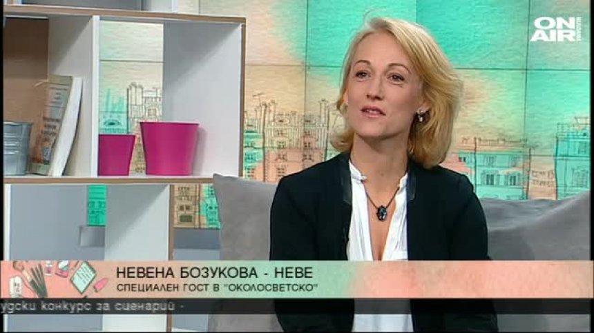 Жизнерадостната и талантлива Невена Бозукова - специален гост на "ОколоСВЕТСКО" 