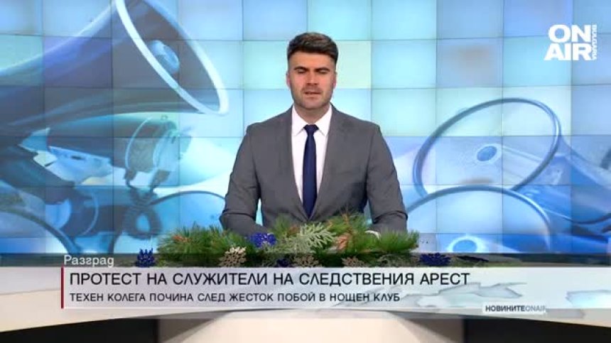 Централна емисия