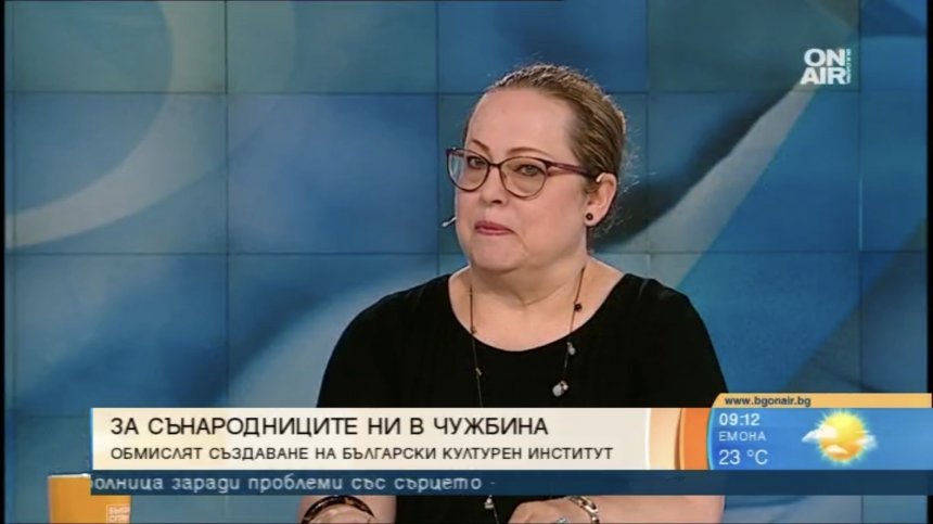 Въвеждат дистанционно обучение по български език за сънародниците ни в чужбина