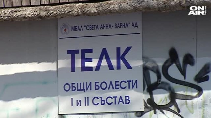 Спецпрокуратурата: Фалшивите ТЕЛК решения все по-често са причина за източване на НОИ