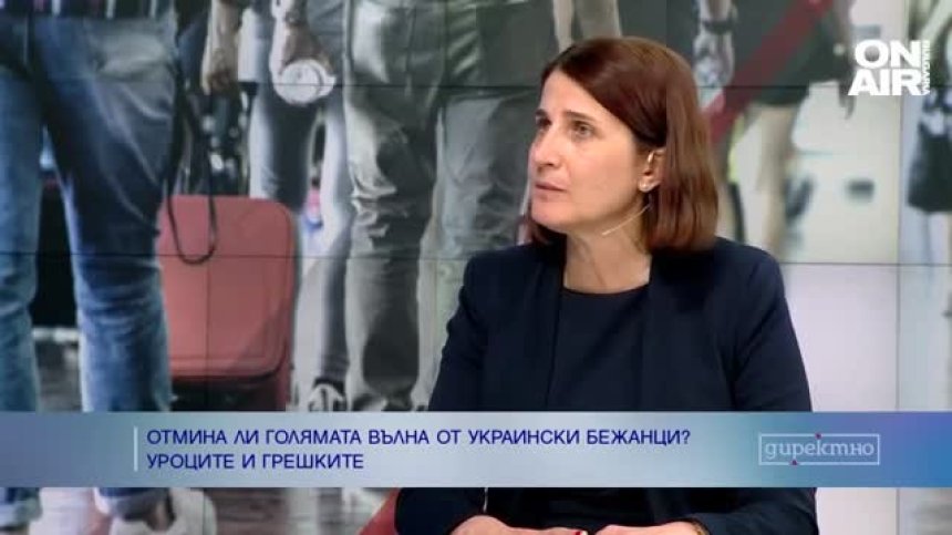 Мариана Тошева, ДАБ: След края на август в държавните бази остават само най-уязвимите украински бежанци