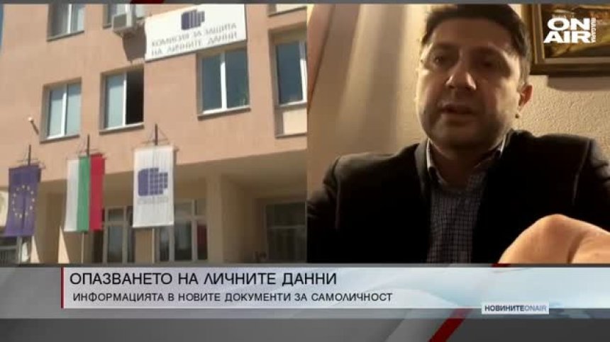 "Директно" 26.01.2022г. - част първа