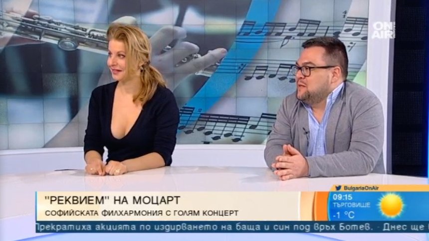 Софийската филхармония с концерт на моцартовия "Реквием"