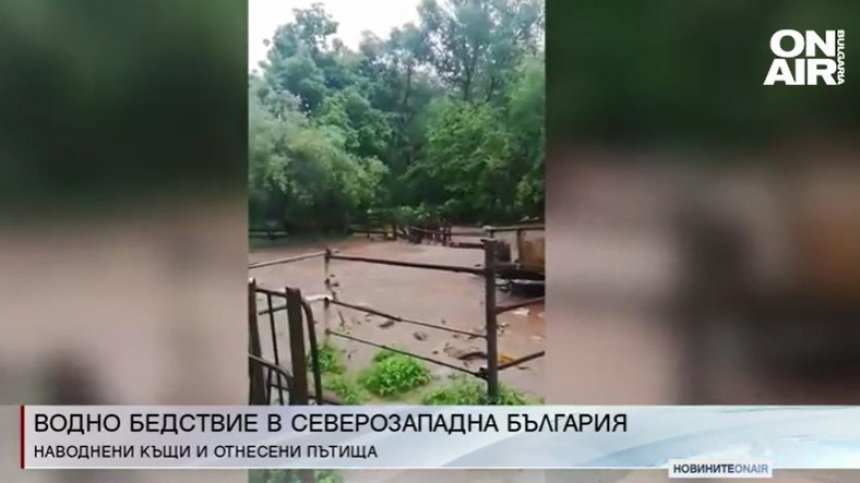 Централна емисия