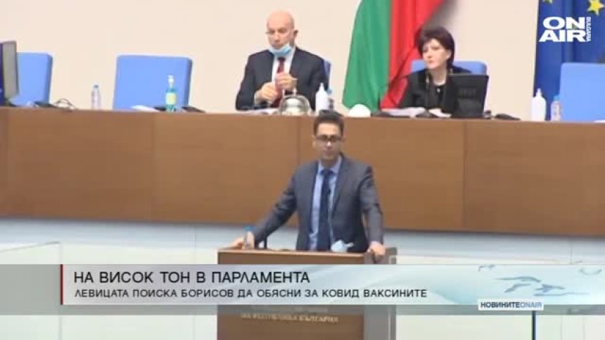 Обедна емисия