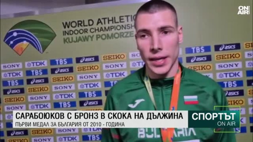 Централна емисия