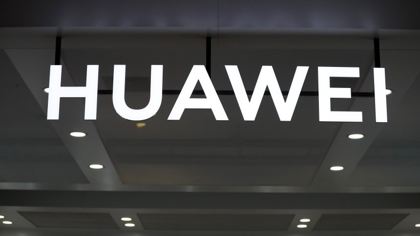 Заради мощния китайски вирус отмениха конференция на Huawei