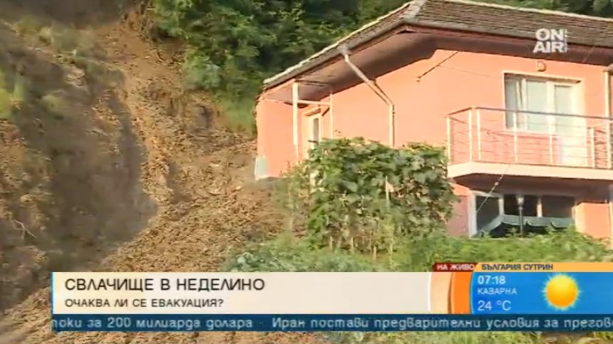 Некачествено построена екопътека е причината за земното срутище в Неделино