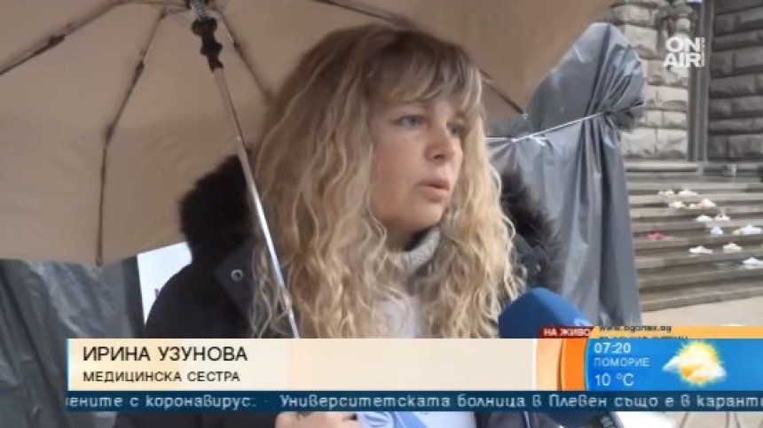 Медицинска сестра: В исканията ни няма политически интереси