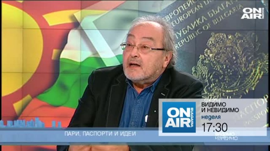  Защо прокуратурата се захваща  с ДАБЧ  в този турболентен момент 