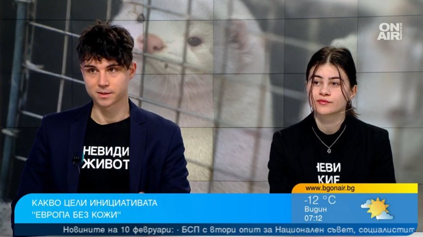Хиляди българи подписаха петиция за забрана на фермите, отглеждащи животни за кожи