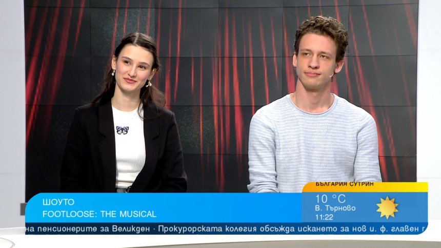 Мюзикълът Footloose ни пренася в бунтарската атмосфера на 80-те години