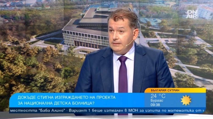 Националната детска болница е на етап дупка: Защо вече толкова години не можем да я построим