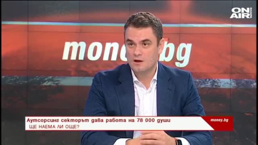 Money.bg - 12.12.2020 - Пълен запис