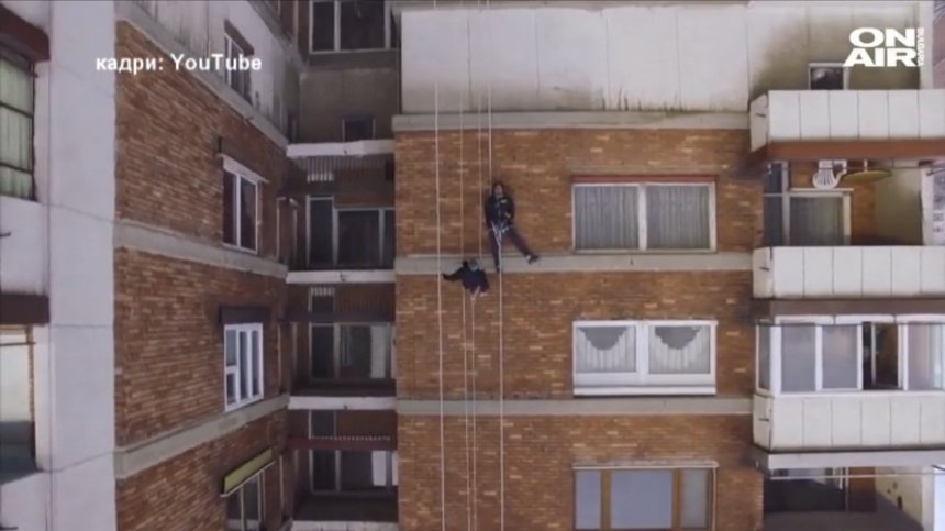 Българско видео, заснето с дрон - отличено в Ню Йорк