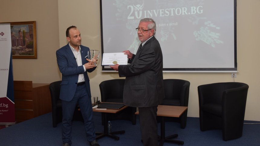 Ректорът на ВУЗФ: Investor.bg е златната медия в икономическата информация