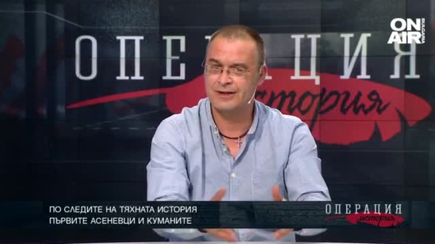 По следите на тяхната история 