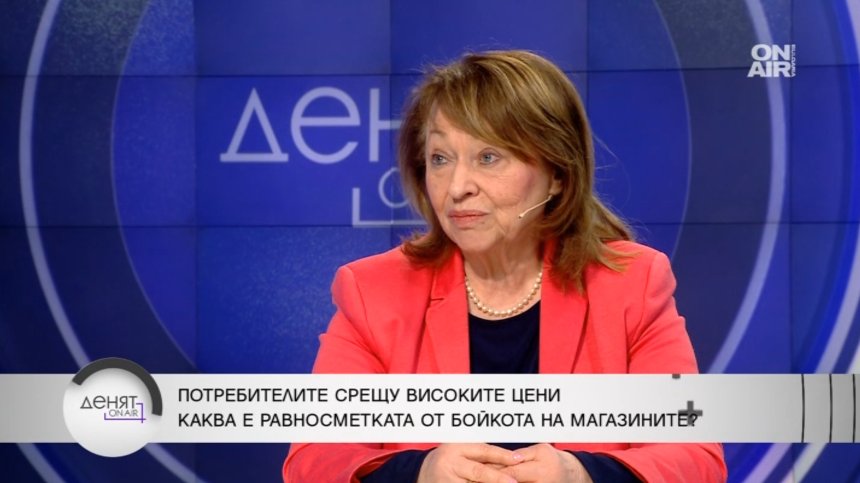 Христина Христова: Високите цени са заради липсата на ефективен контрол