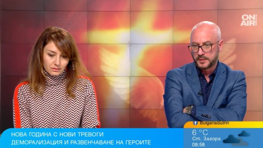 Защо се превърнахме в хейтъри и само за ядене и пиене ли мисли българинът?