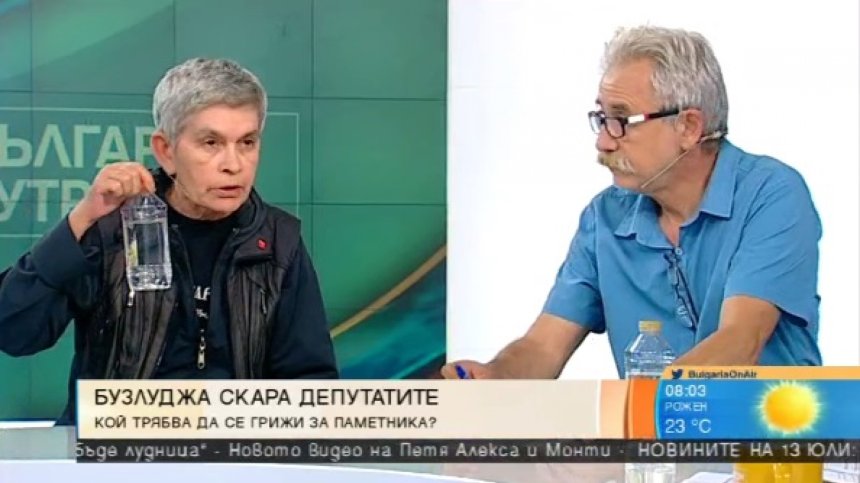 Паметникът на Бузлуджа - даден на търг или панорама на българската история?