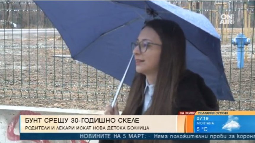 Архитект с интересен проект за новата Национална педиатрия