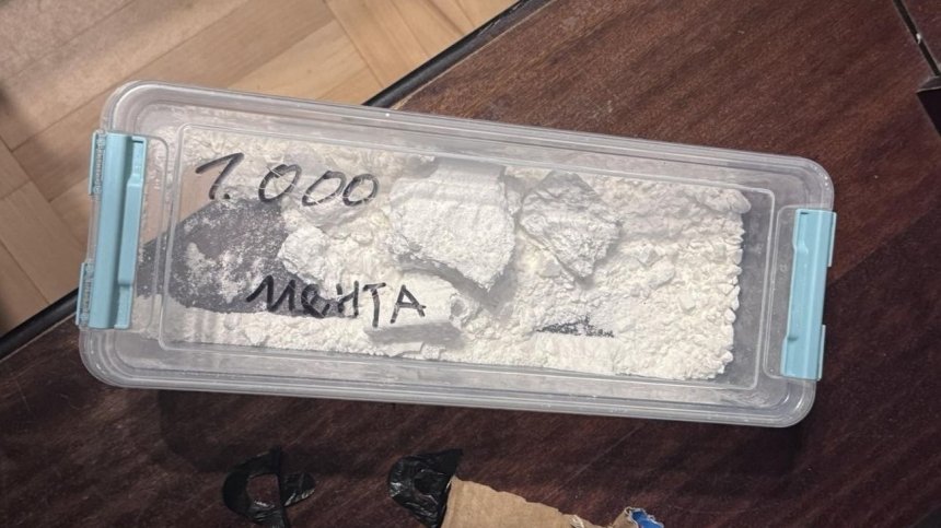 Задържаха дилър с над 600 грама наркотици в столичния кв. "Люлин"